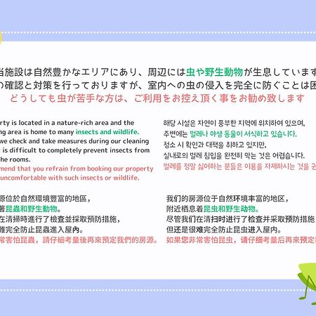Stagione Hakone Yumoto Villa Dış mekan fotoğraf