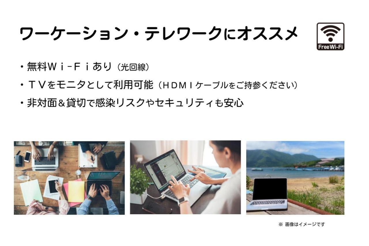Stagione Hakone Yumoto Villa Dış mekan fotoğraf